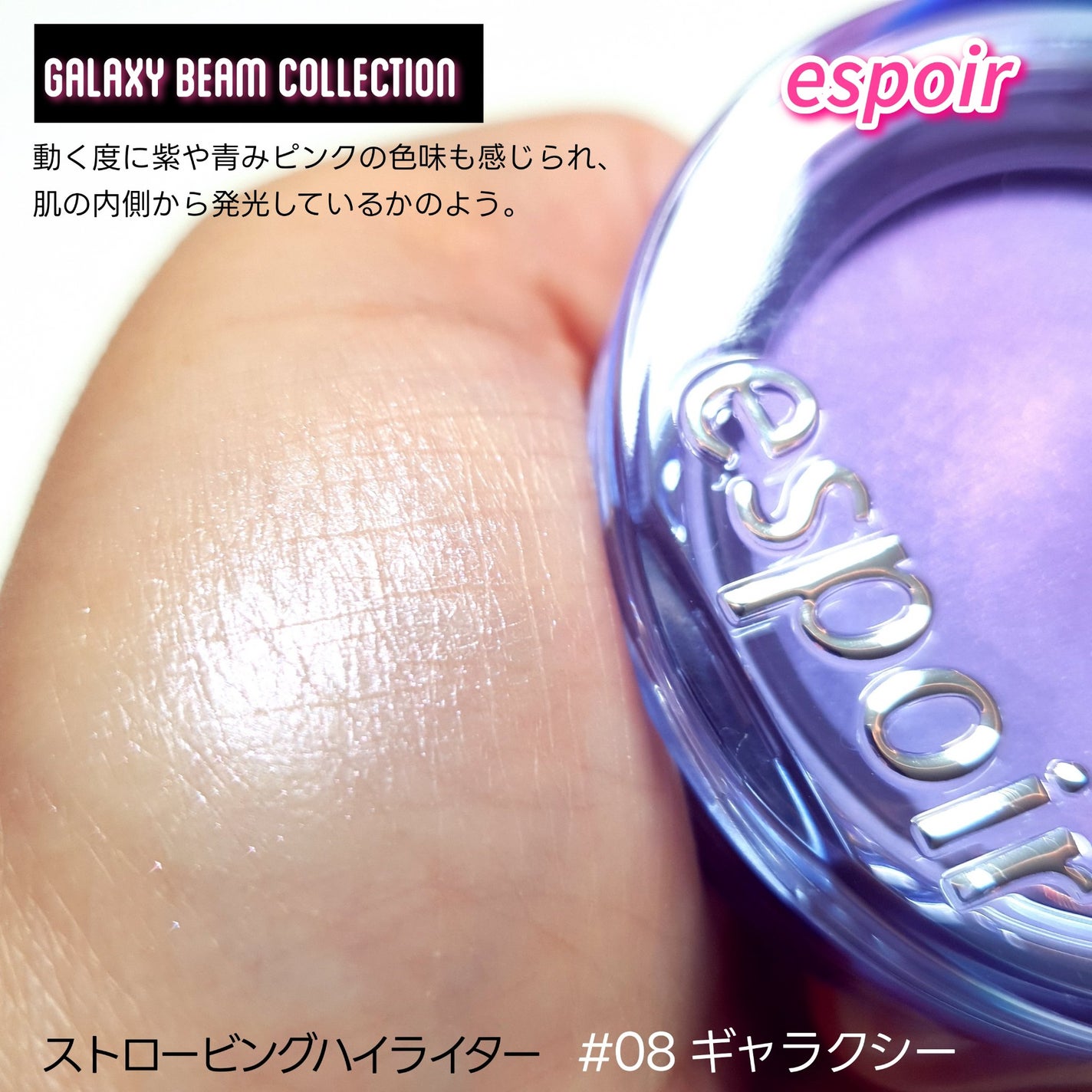 ノーウェアリップスティック バーミンググロー/espoir/口紅を使ったクチコミ(7枚目)