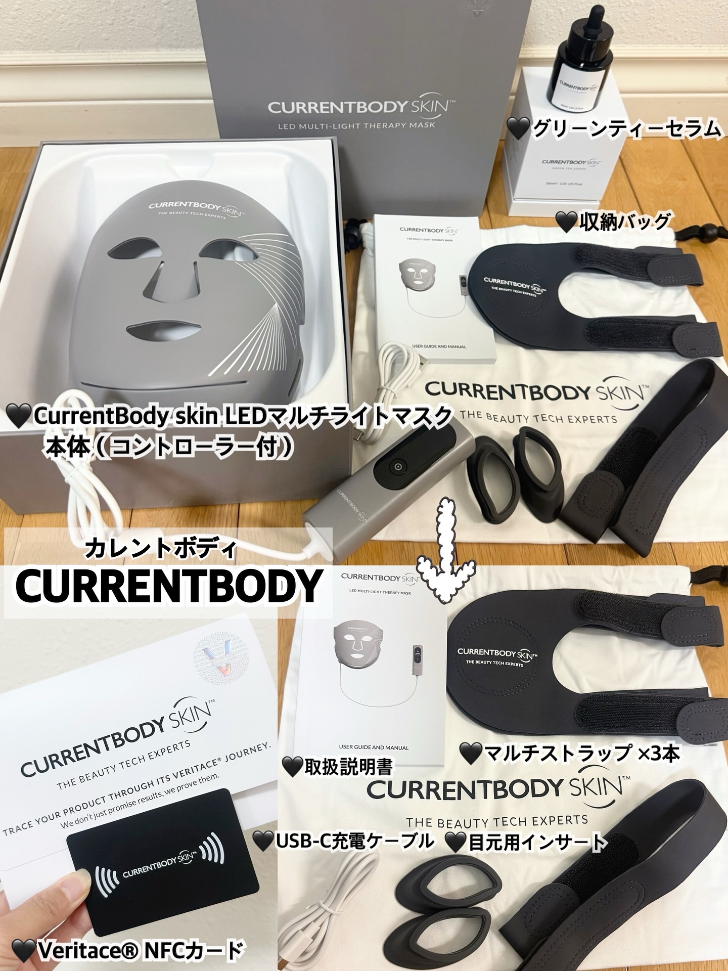 LEDマルチライトマスク/CurrentBody/美顔器・マッサージを使ったクチコミ（2枚目）
