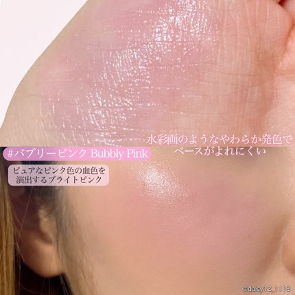 アーティストクッションブラッシュ/JUNG SAEM MOOL/リキッドチークを使ったクチコミ(3枚目)