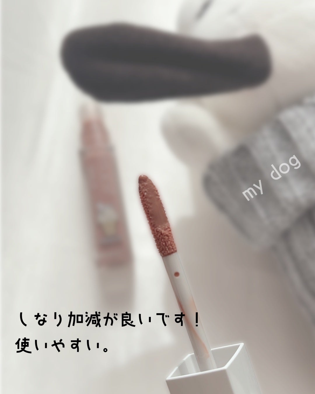 ちゅるリップランパー/muice/リッププランパーを使ったクチコミ(3枚目)