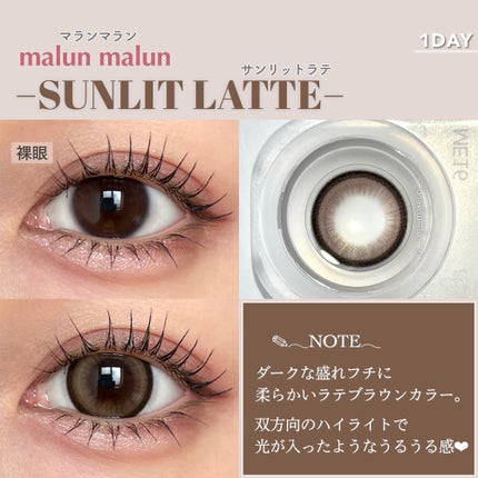 マランマラン ワンデー/malun malun/ワンデー(1DAY)カラコンを使ったクチコミ(5枚目)