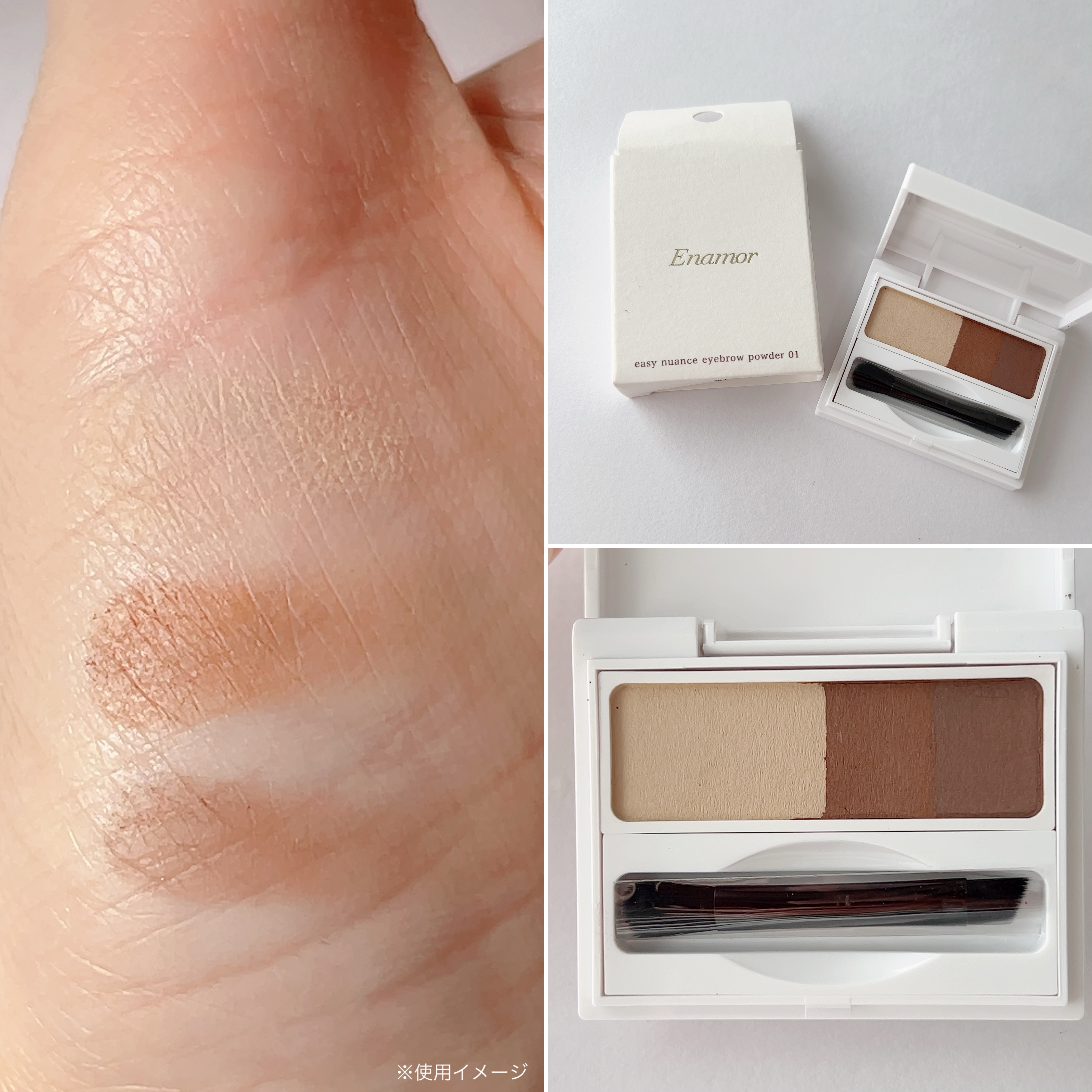 イージーニュアンスアイブロウパウダー/Enamor/パウダーアイブロウを使ったクチコミ（2枚目）