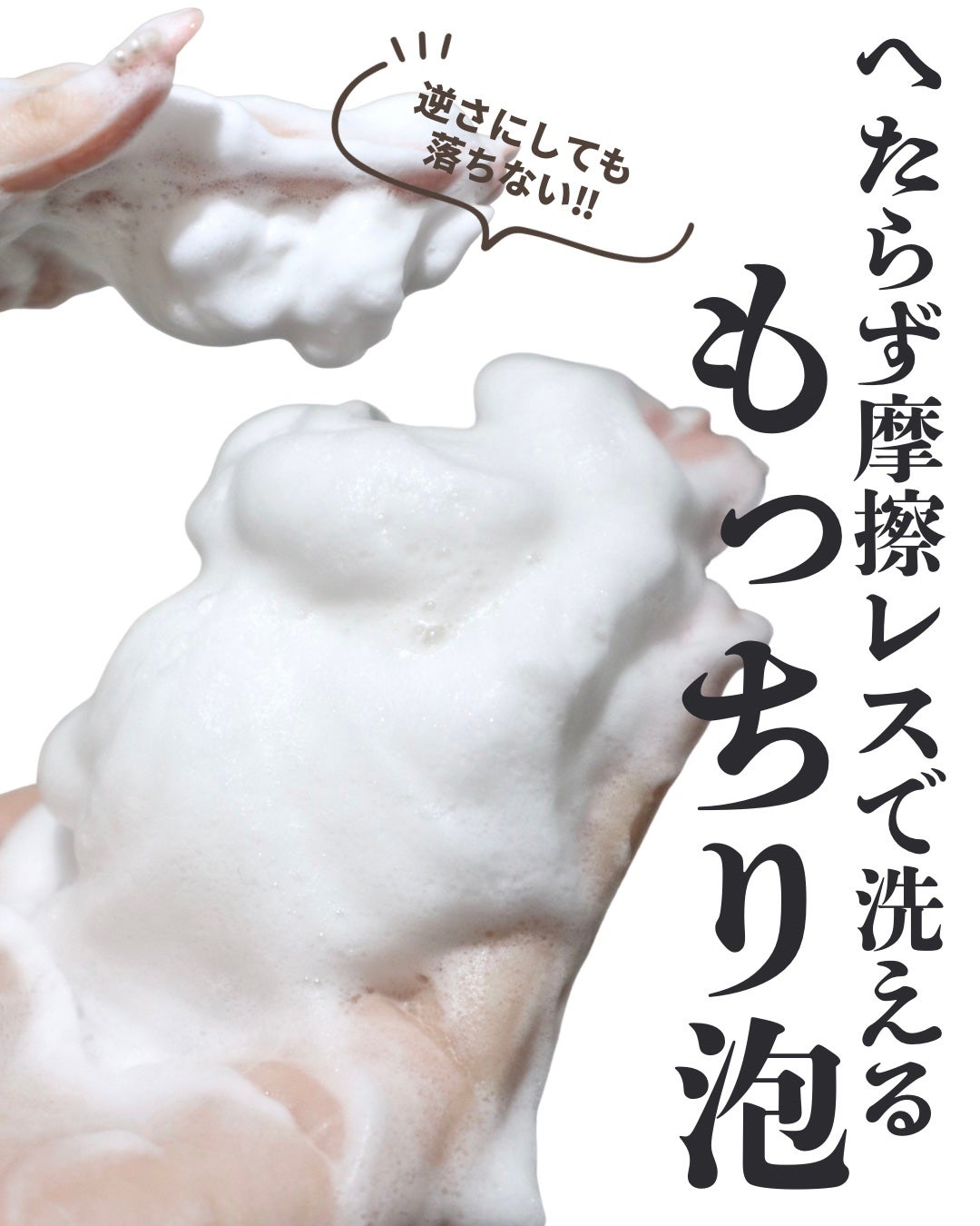 クレイクリアウォッシュ/DROAS/洗顔フォームを使ったクチコミ(3枚目)