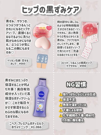 ボディミルク ブライトニング&エイジングケア<医薬部外品>/ファンケル/ボディミルクを使ったクチコミ(5枚目)