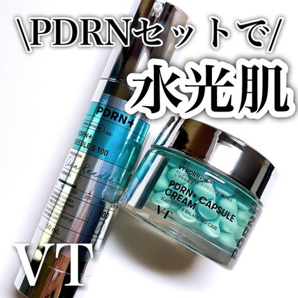 PDRN+リードルS 100/VT/美容液を使ったクチコミ(1枚目)