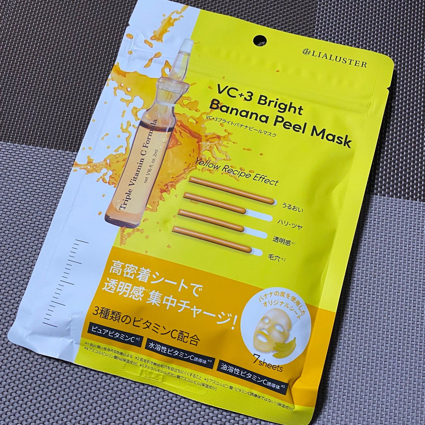 VC+3 Bright Banana Peel Mask/LIALUSTER/シートマスク・パックを使ったクチコミ(1枚目)