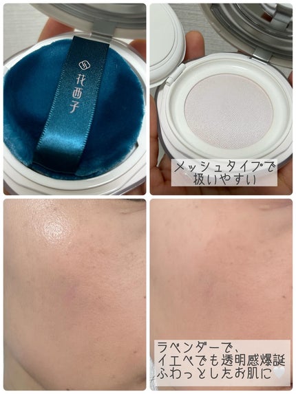 玉養桃花 ルースパウダー/花西子/ルースパウダーを使ったクチコミ(2枚目)