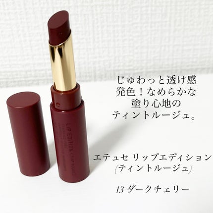 エテュセ アイエディション (マスカラベース)/ettusais/マスカラ下地を使ったクチコミ(7枚目)