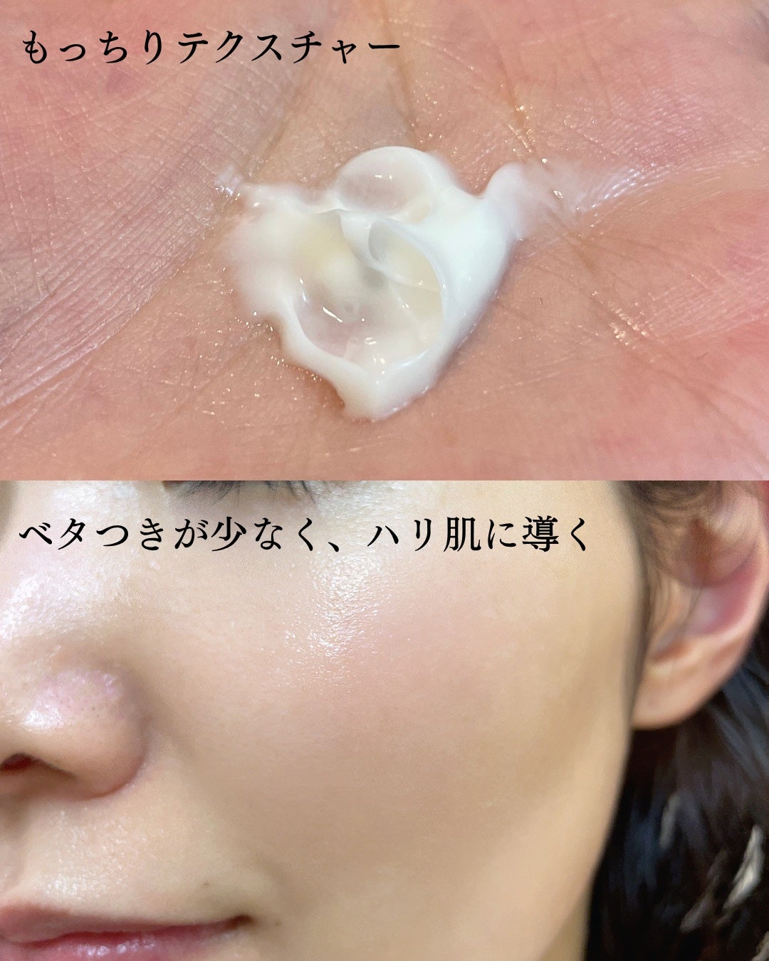 リペアインテンシブクリーム/イナベロ/フェイスクリームを使ったクチコミ(3枚目)