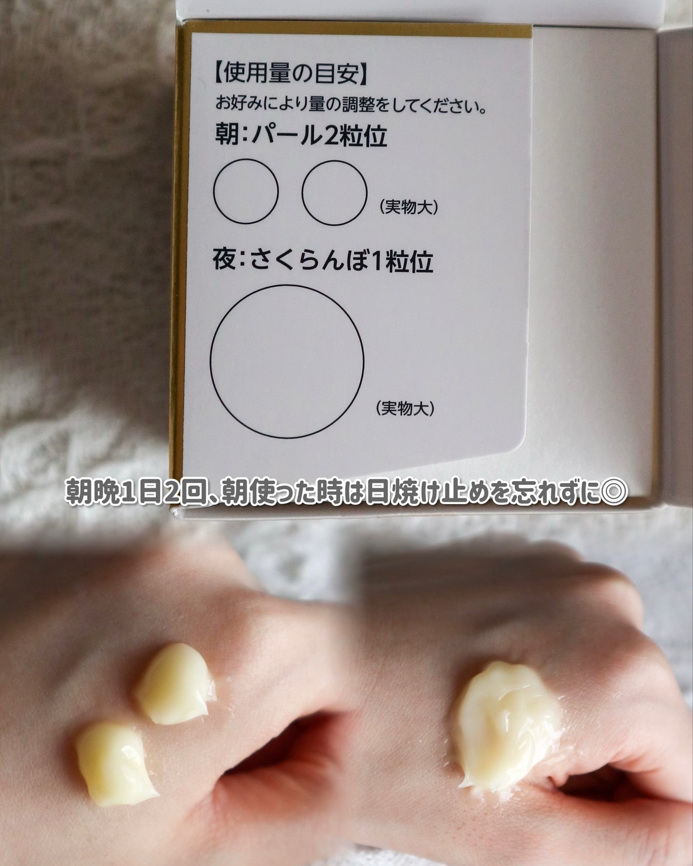 薬用アクアコラーゲンゲル エンリッチリンクルリペア/ドクターシーラボⓇ/フェイスクリームを使ったクチコミ(4枚目)