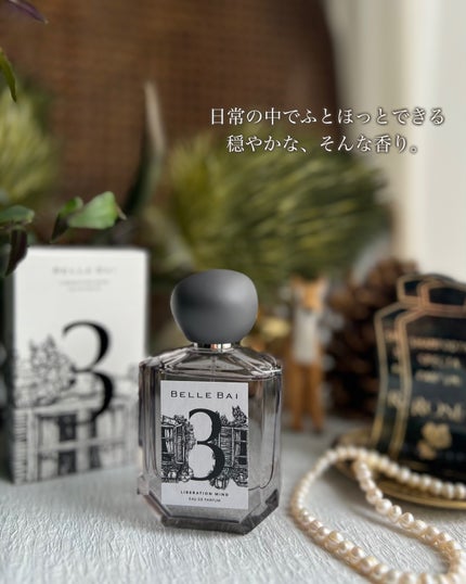 ベルナンバー 3 オードパルファン 精神の開放(LIBERATION MIND)/BELLE BAI/香水(その他)を使ったクチコミ(5枚目)