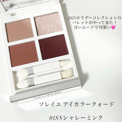 ソレイユ アイ カラー クォード/TOM FORD BEAUTY/アイシャドウパレットを使ったクチコミ(2枚目)