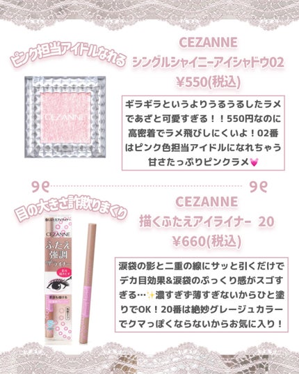 クリームチーク/キャンメイク/ジェル・クリームチークを使ったクチコミ(3枚目)