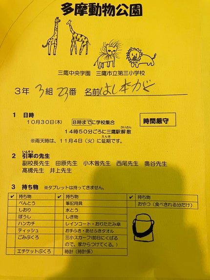 お疲れさマスク アンドブラック/サボリーノ/シートマスク・パックを使ったクチコミ(4枚目)