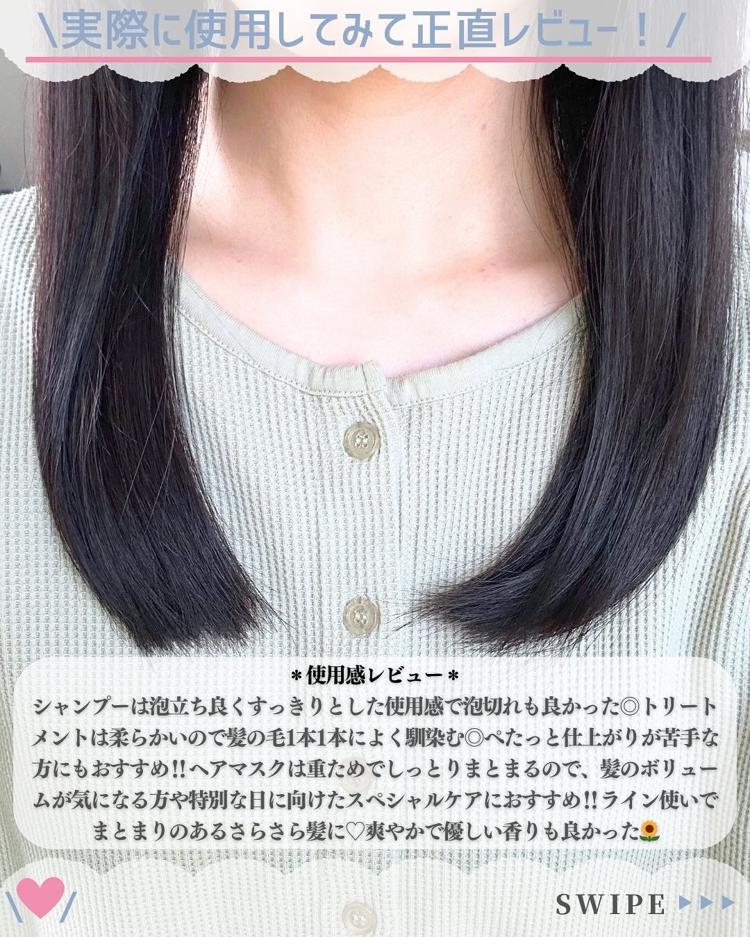 トリートメントリペアミルク/ディアボーテ/ヘアミルクを使ったクチコミ(5枚目)