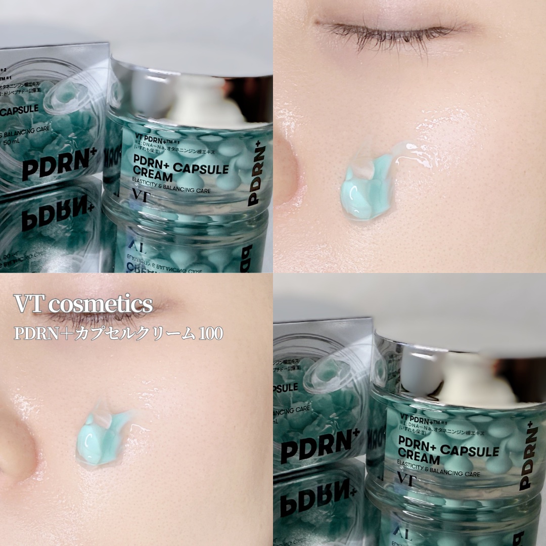 PDRN カプセルクリーム 100/VT/フェイスクリームを使ったクチコミ（1枚目）
