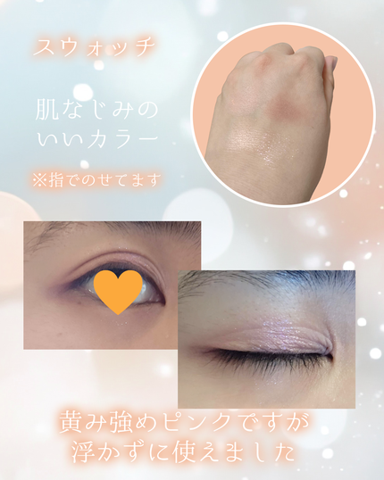 ケイト ポッピングシルエットシャドウ/KATE/アイシャドウパレットを使ったクチコミ(3枚目)