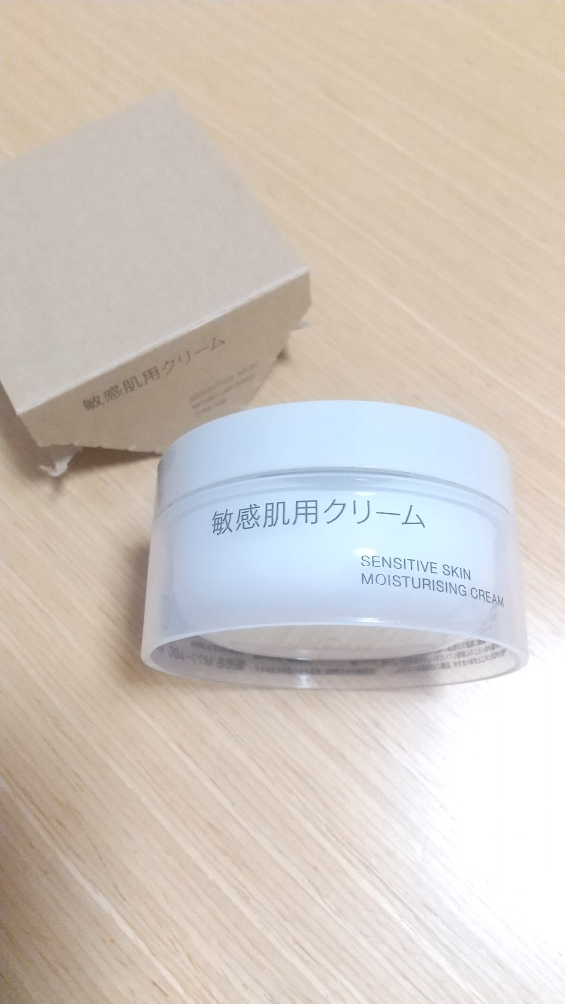 敏感肌用化粧水 高保湿/無印良品/化粧水を使ったクチコミ(4枚目)