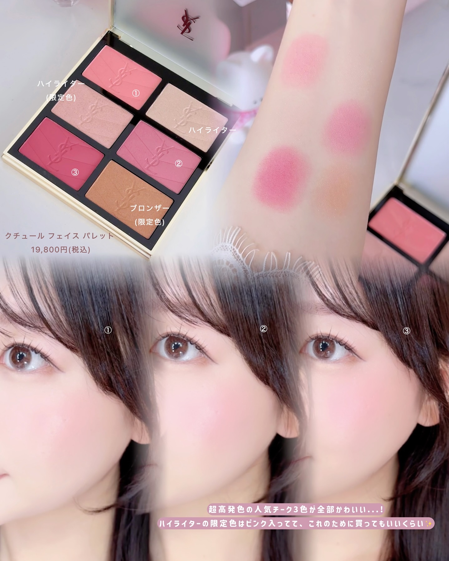 YSL ラブシャイン キャンディグレーズ/YVES SAINT LAURENT BEAUTE/口紅を使ったクチコミ（2枚目）