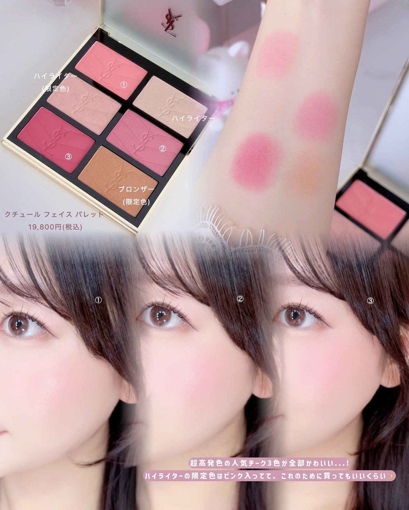 YSL ラブシャイン キャンディグレーズ/YVES SAINT LAURENT BEAUTE/口紅を使ったクチコミ(2枚目)