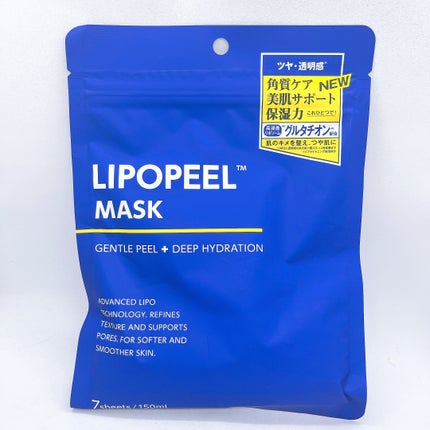リポピールマスク/LIPOPEEL/シートマスク・パックを使ったクチコミ(1枚目)
