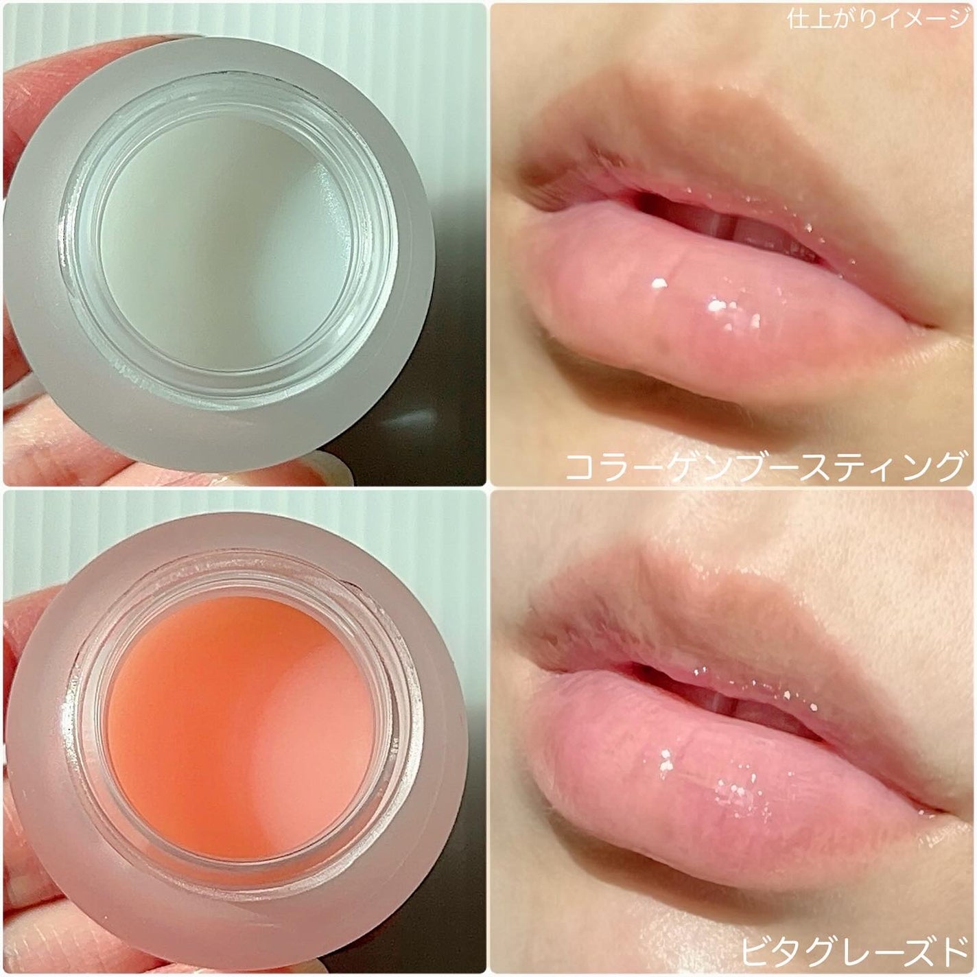 ビタグレーズドリップマスク/TOCOBO/リップマスクを使ったクチコミ(4枚目)