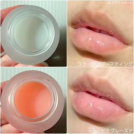 ビタグレーズドリップマスク/TOCOBO/リップマスクを使ったクチコミ(4枚目)