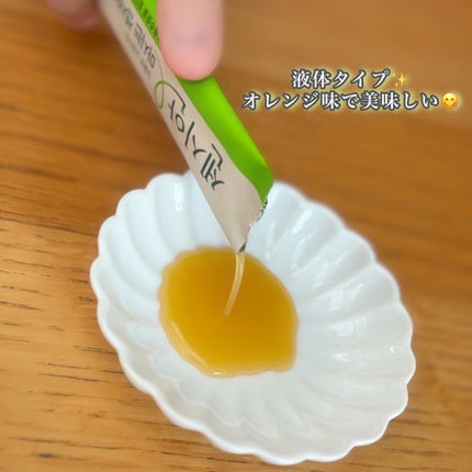 飲むセンシアン/Censian/美容サプリメントを使ったクチコミ(3枚目)