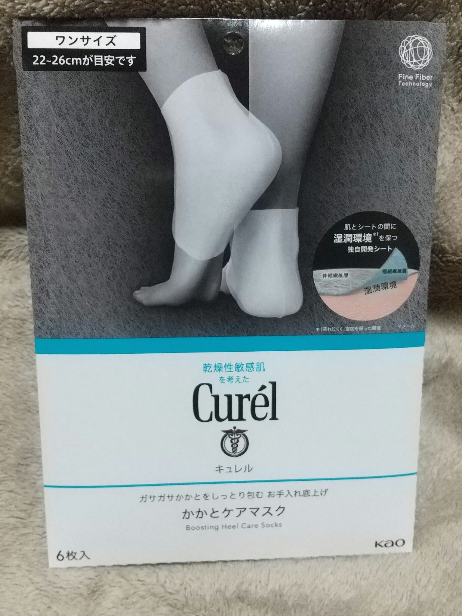 ガサガサかかとをしっとり包む お手入れ底上げ かかとケアマスク/キュレル/レッグ・フットケアを使ったクチコミ（1枚目）