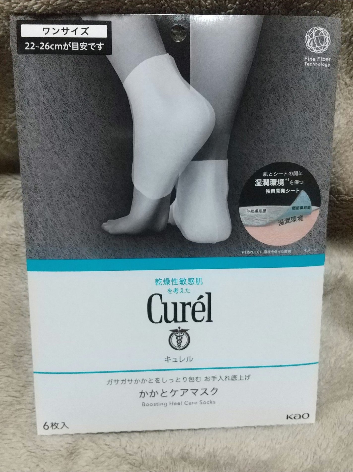 ガサガサかかとをしっとり包む お手入れ底上げ かかとケアマスク/キュレル/レッグ・フットケアを使ったクチコミ(1枚目)