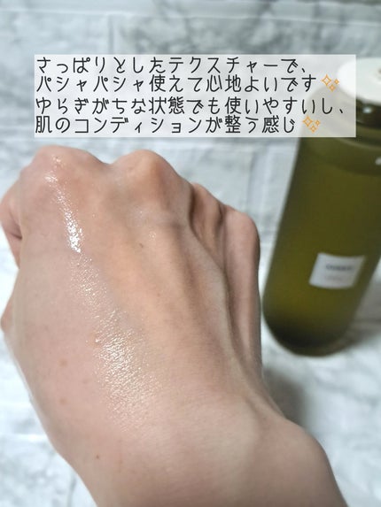 PÅWN/アーレス/化粧水を使ったクチコミ(4枚目)