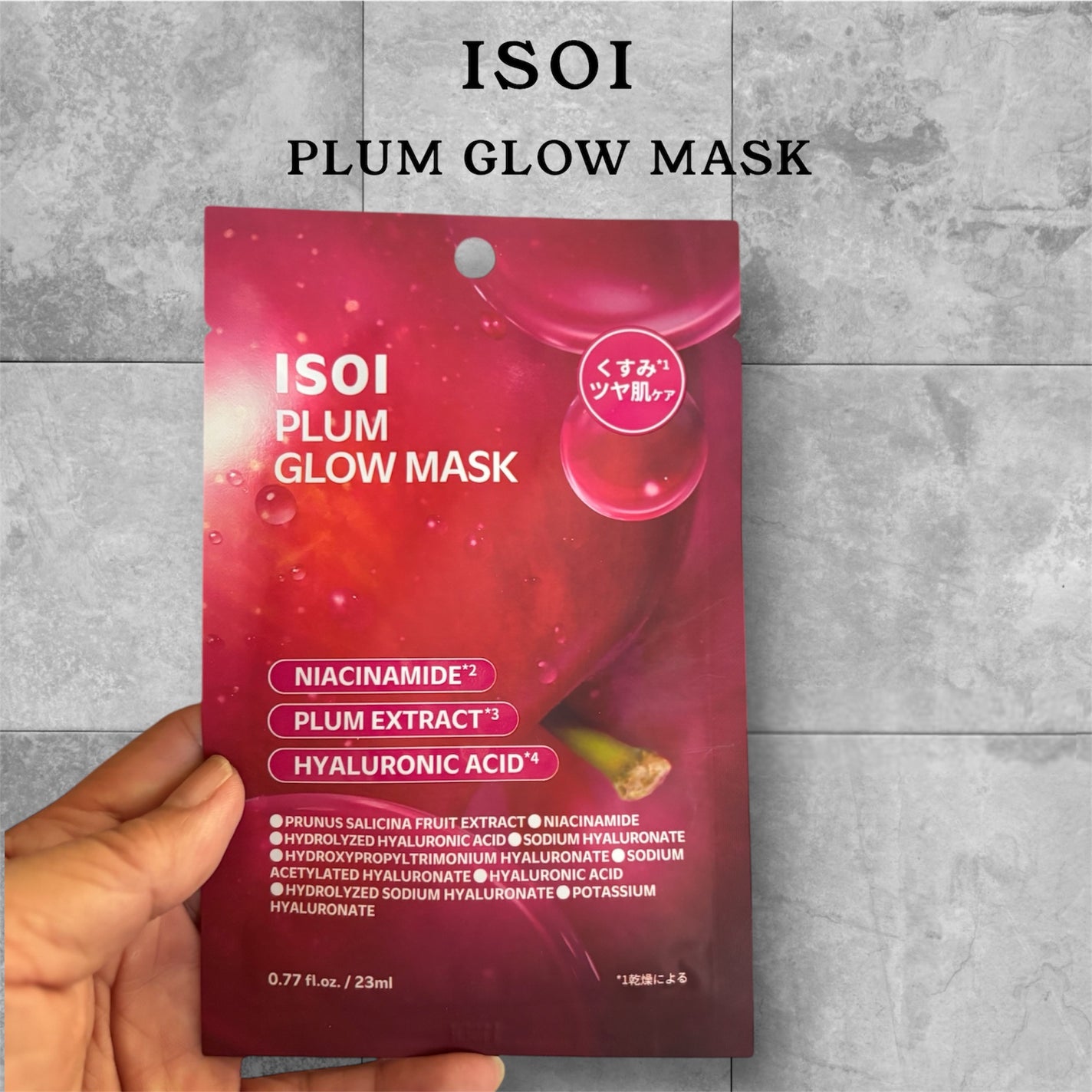 yuki_love_kcosme on LIPS 「#商品提供【ISOI】🌹インテンシブリフティングアンプルスティ..」(8枚目)