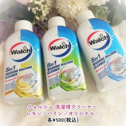 洗濯槽クリーナー/ウォルシュ/その他ランドリー用品を使ったクチコミ(2枚目)