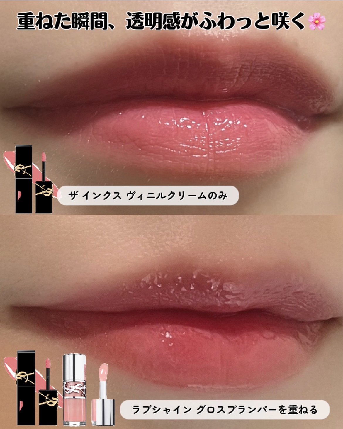 YSL ザ インクス ヴィニルクリーム 444 ディジー ベリー/YVES SAINT LAURENT BEAUTE/口紅を使ったクチコミ（3枚目）