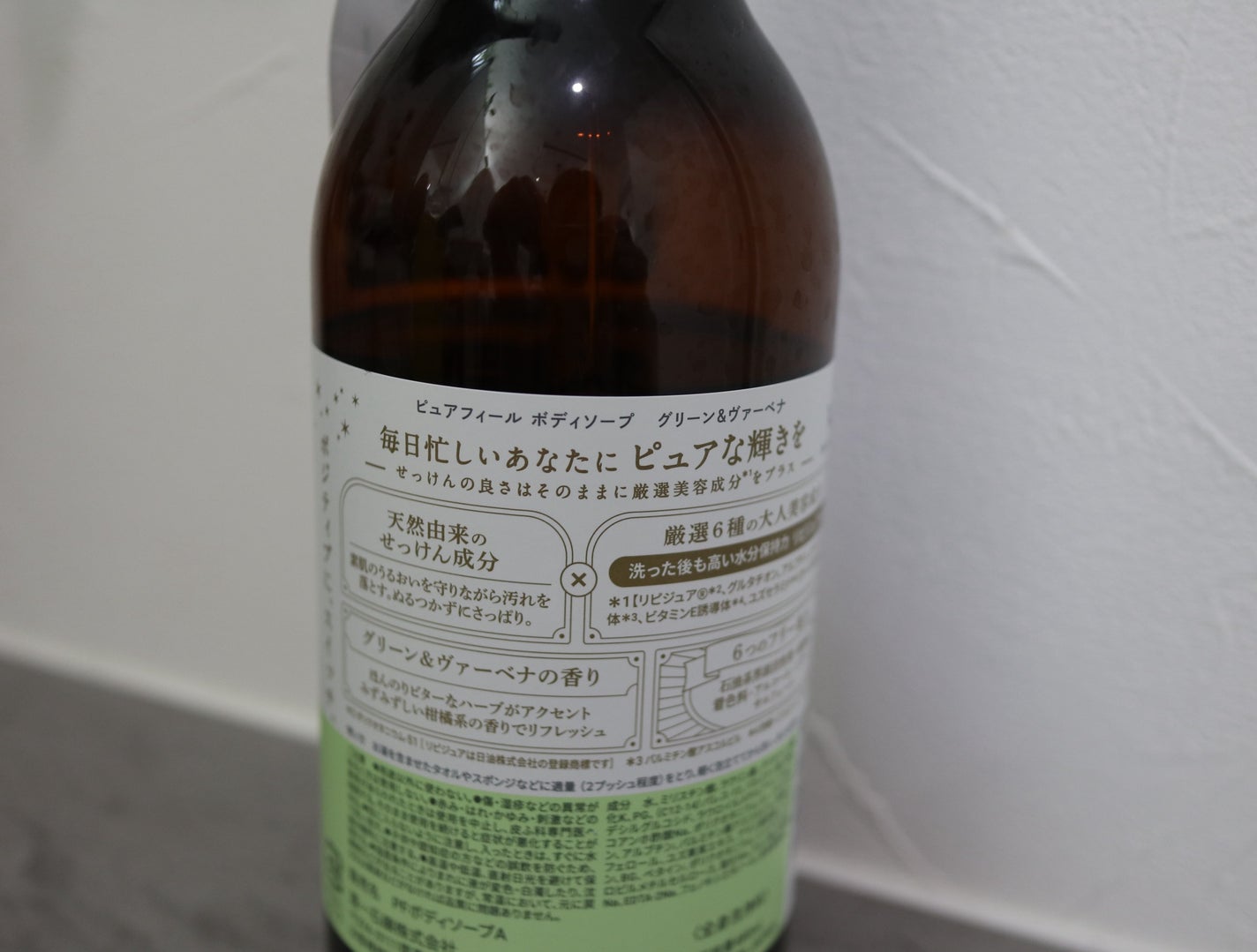Purefeel ボディソープ グリーン&ヴァーベナの香り/Purefeel/ボディソープを使ったクチコミ(2枚目)