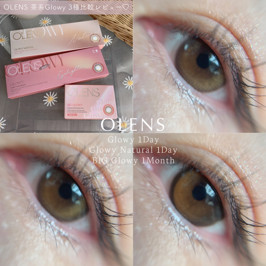 Glowy 1day/OLENS/ワンデー（１DAY）カラコンを使ったクチコミ（1枚目）