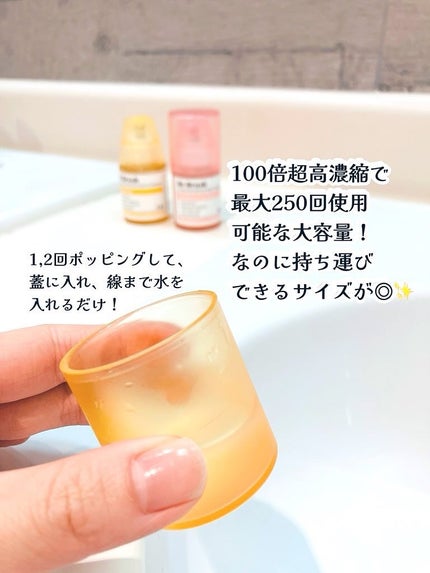 リブラッシュ ユズ濃縮マウスウォッシュ/Re:Brush/マウスウォッシュ・スプレーを使ったクチコミ(3枚目)