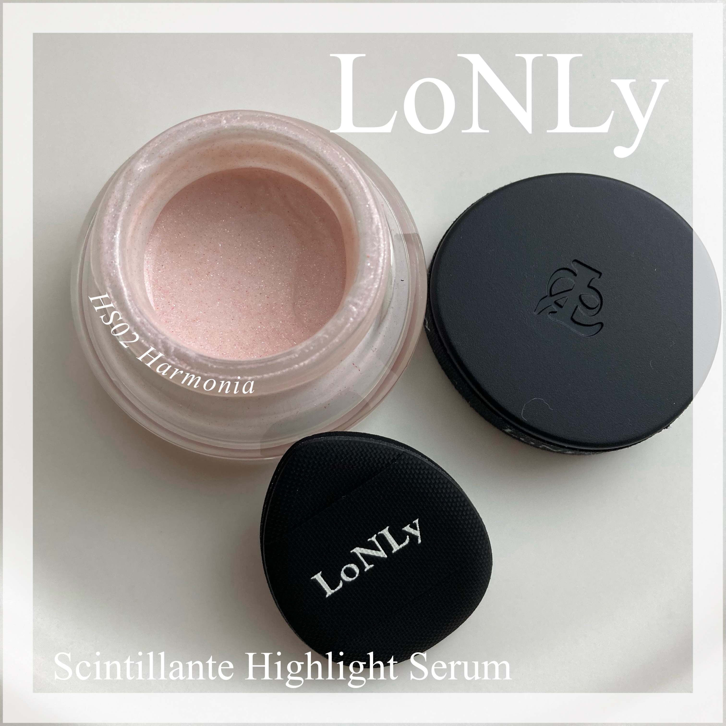 LoNLy  シンティランテハイライトセラム /LoNLy /リキッドハイライトを使ったクチコミ（1枚目）