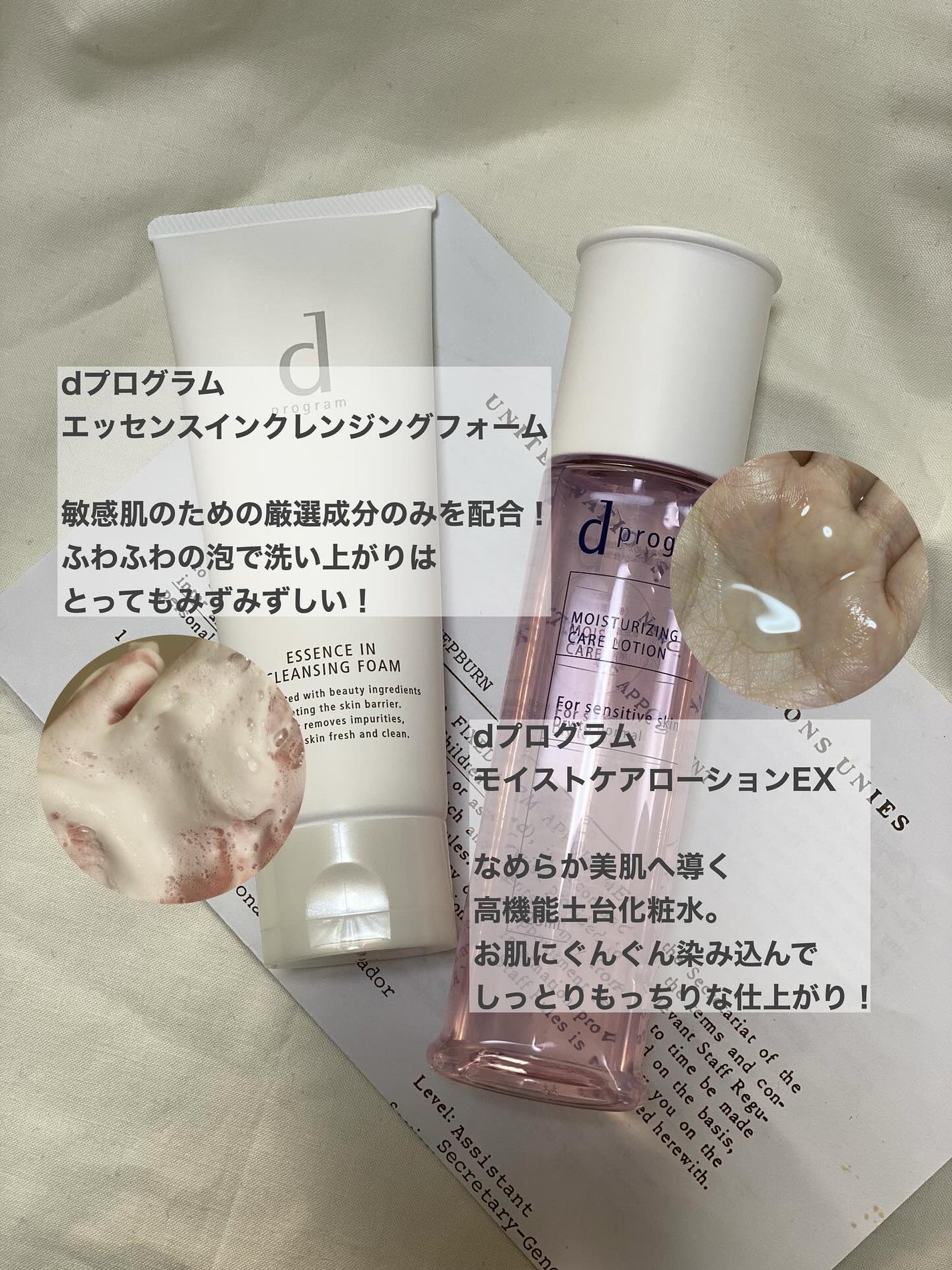 *chihiro.ðð on LIPS ãð€dããã°ã©ã ããŸãããªãã¥ãŒã¢ã«ããåç²§æ°ŽãšæŽé¡ããæäŸãã..ãïŒ2æç®ïŒ