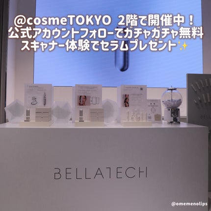 スキンスキャナー/BELLATECH/その他スキンケアグッズを使ったクチコミ(3枚目)