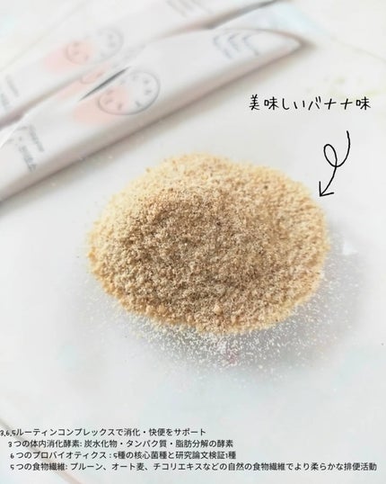 サファーデイ V酵素/canteen9/ボディサプリメントを使ったクチコミ(2枚目)