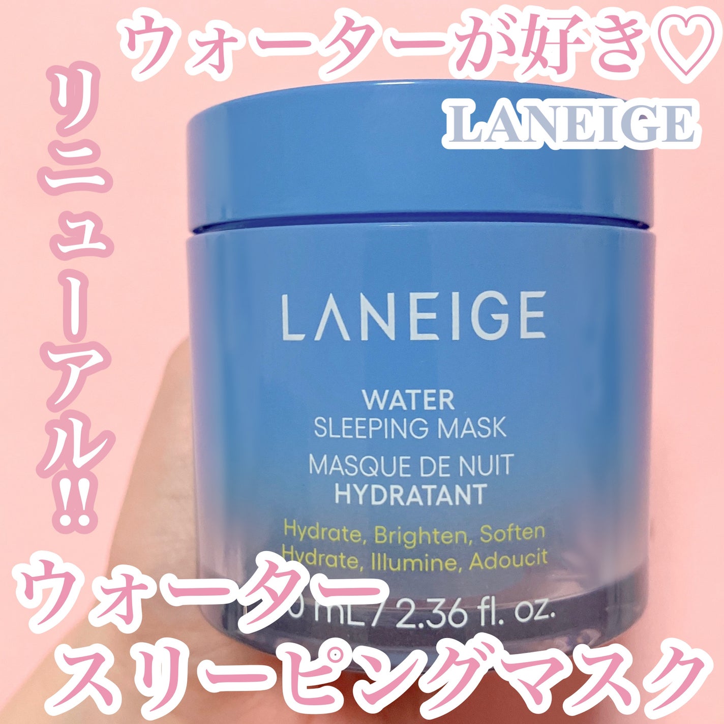 ウォータースリーピングマスク N/LANEIGE/フェイスクリームを使ったクチコミ(1枚目)