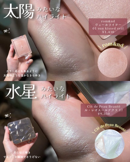 アピュー ジューシーパン グリーミング ハイライター/A’pieu/パウダーハイライトを使ったクチコミ(3枚目)