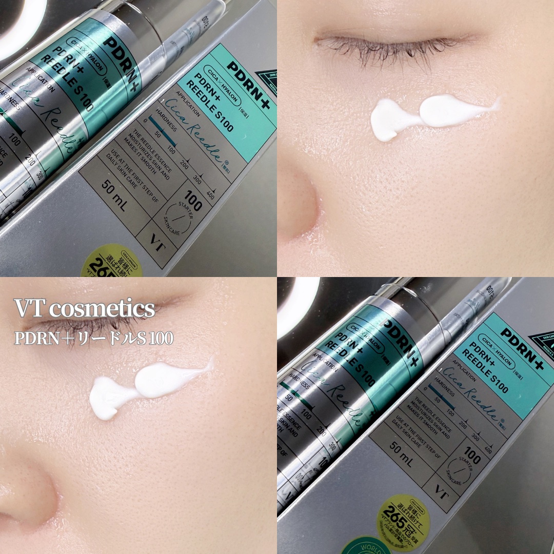 PDRN+リードルS 100/VT/美容液を使ったクチコミ（1枚目）