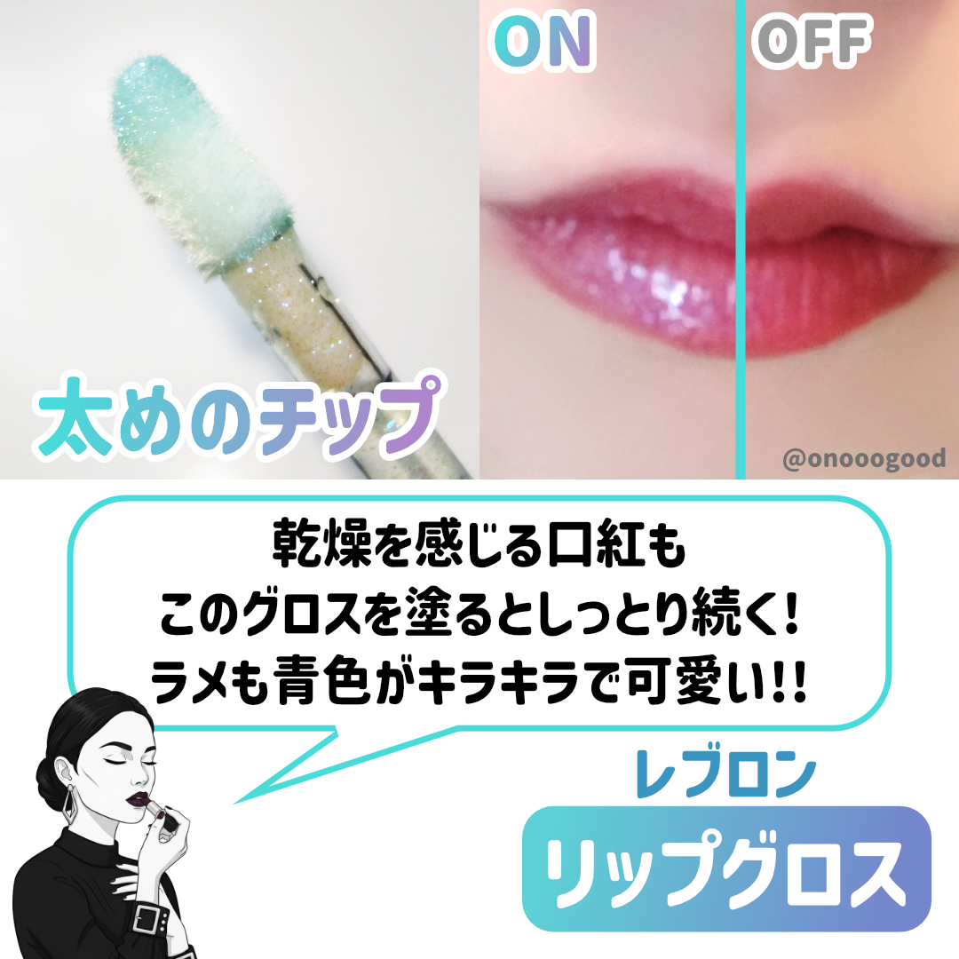 口紅（詰替用）/ちふれ/口紅を使ったクチコミ（3枚目）