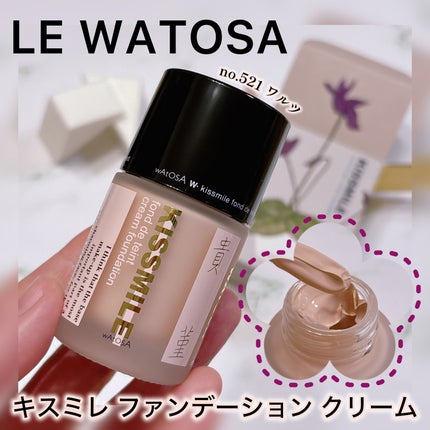 キスミレ ファンデーション クリーム/ワトゥサ/クリーム・エマルジョンファンデーションを使ったクチコミ(1枚目)