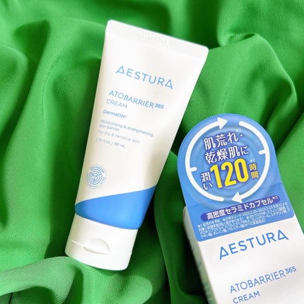アトバリア365クリーム/AESTURA/フェイスクリームを使ったクチコミ(1枚目)