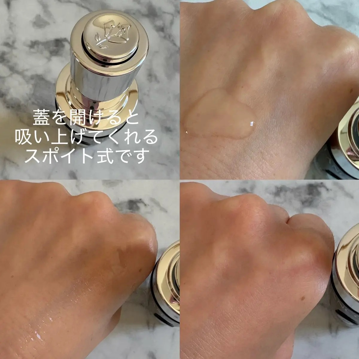 ジェニフィック アルティメ セラム/LANCOME/美容液を使ったクチコミ（2枚目）