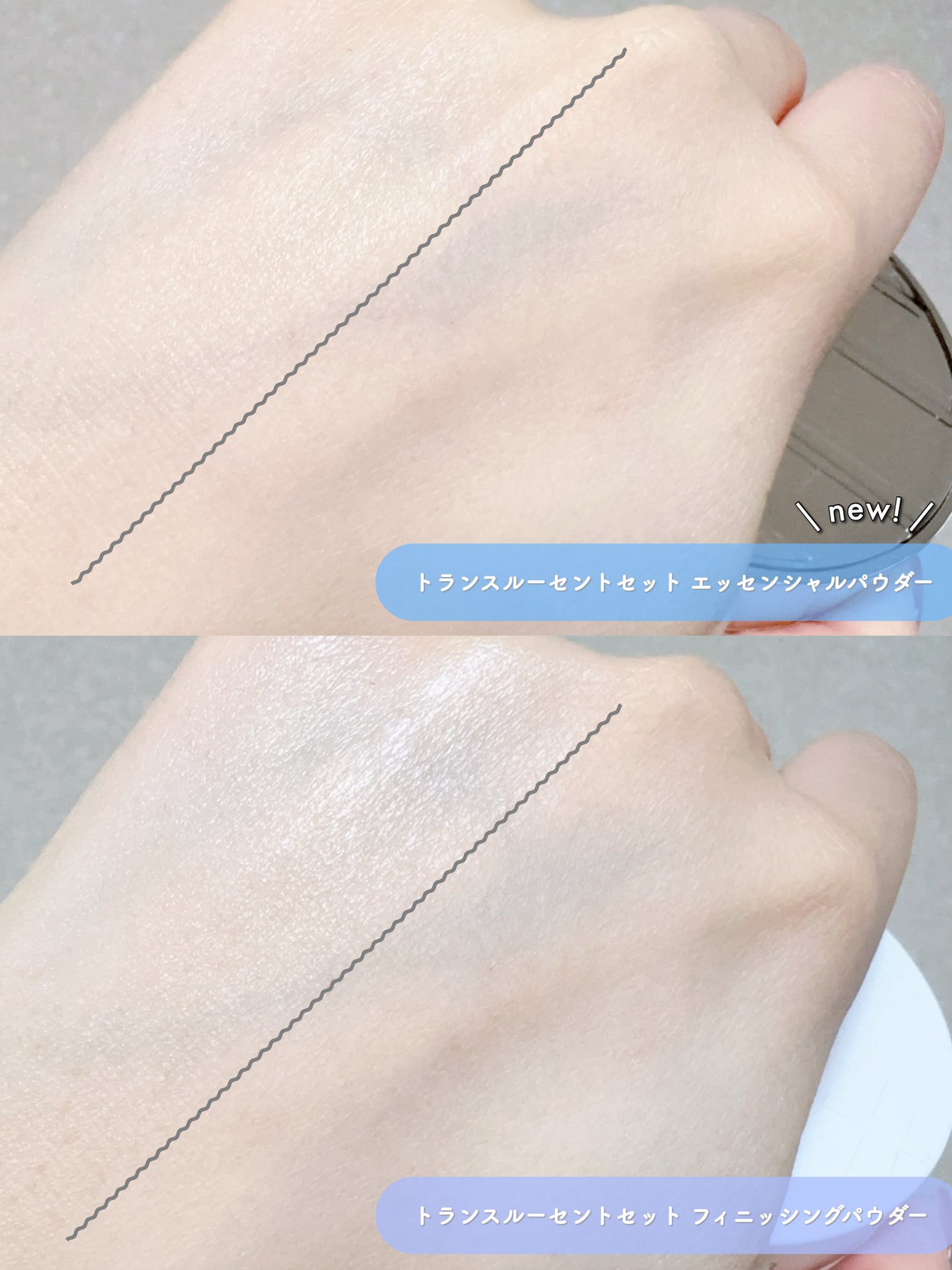 トランスルーセントセットフィニッシングパウダー/TFIT/ルースパウダーを使ったクチコミ(5枚目)