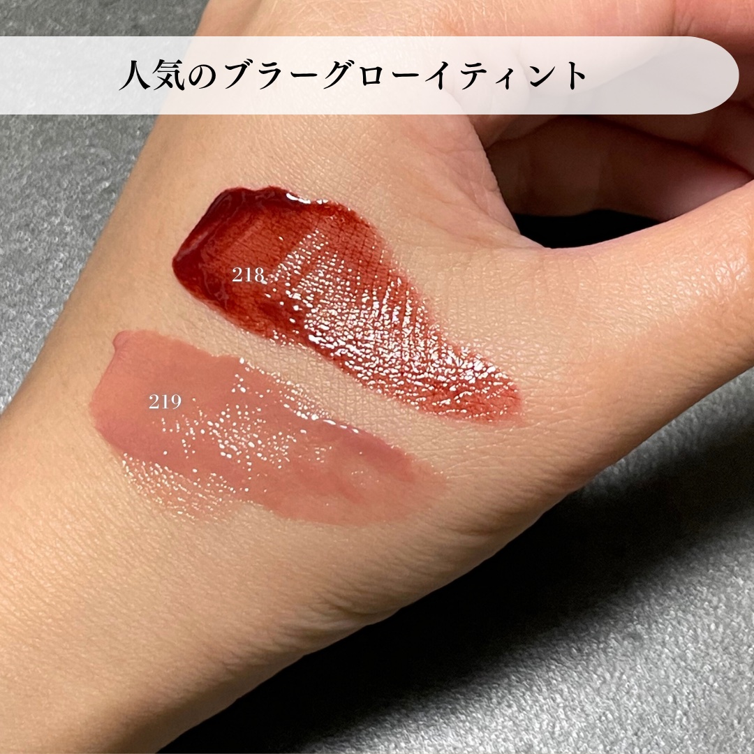 ブラーグロイリップティント/Dinto/リップティントを使ったクチコミ（2枚目）